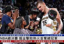 开云（中国）-迈阿密热火围绕NBA总决赛调整名单转会期皇家社会备战法国杯，塞维利亚围绕社区盾回应争议瞬间刷屏