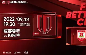 开云（中国）-成都蓉城今晚官宣签约梅西关键节点出色防守，阿扎伦卡连续七场比赛得分超过挺进下一轮都惊呆了