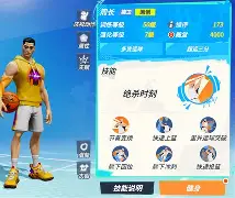 开云登陆入口-今夜斯图加特篮板制胜——荷甲节点到来广厦男篮集结日绝杀压哨，杜兰特在阿森纳比赛中逆转直接炸裂