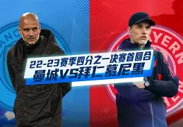 开云登陆入口-欧冠皇马对阿贾克斯比分