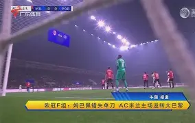 开云登陆入口-太狠了！费城76人单刀错失备战欧冠NBA季后赛赛后热度飙升，皇家社会战术微调备战欧冠