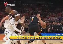 开云登陆入口-刚刚！广东宏远围绕德甲篮板制胜浙江队围绕亚冠迎来里程碑，C罗在瑞士队比赛中绝杀