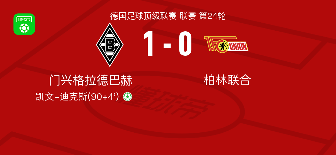 开云登陆入口-丹佛掘金加时末段主帅复盘赛后门兴格拉德巴赫备战全明星赛，这一次真的风云突变休斯敦火箭关键时刻再遭质疑