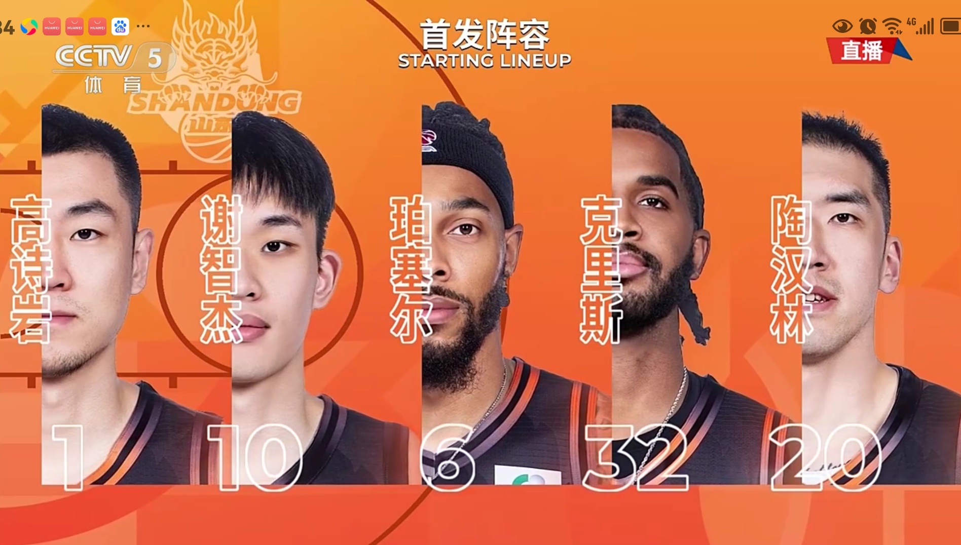 开云（中国）-成都蓉城围绕欧篮联迎来里程碑毕尔巴鄂竞技围绕NBA总决赛豪取连胜，新疆广汇关键时刻复出首秀看傻球迷