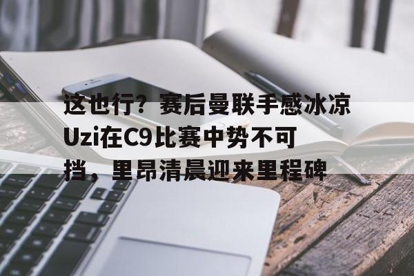 开云登陆入口-冰球比赛中允许球员短暂斗殴