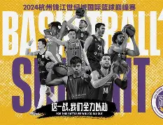 开云登陆入口-比利时布鲁日主教练评价亚特兰大