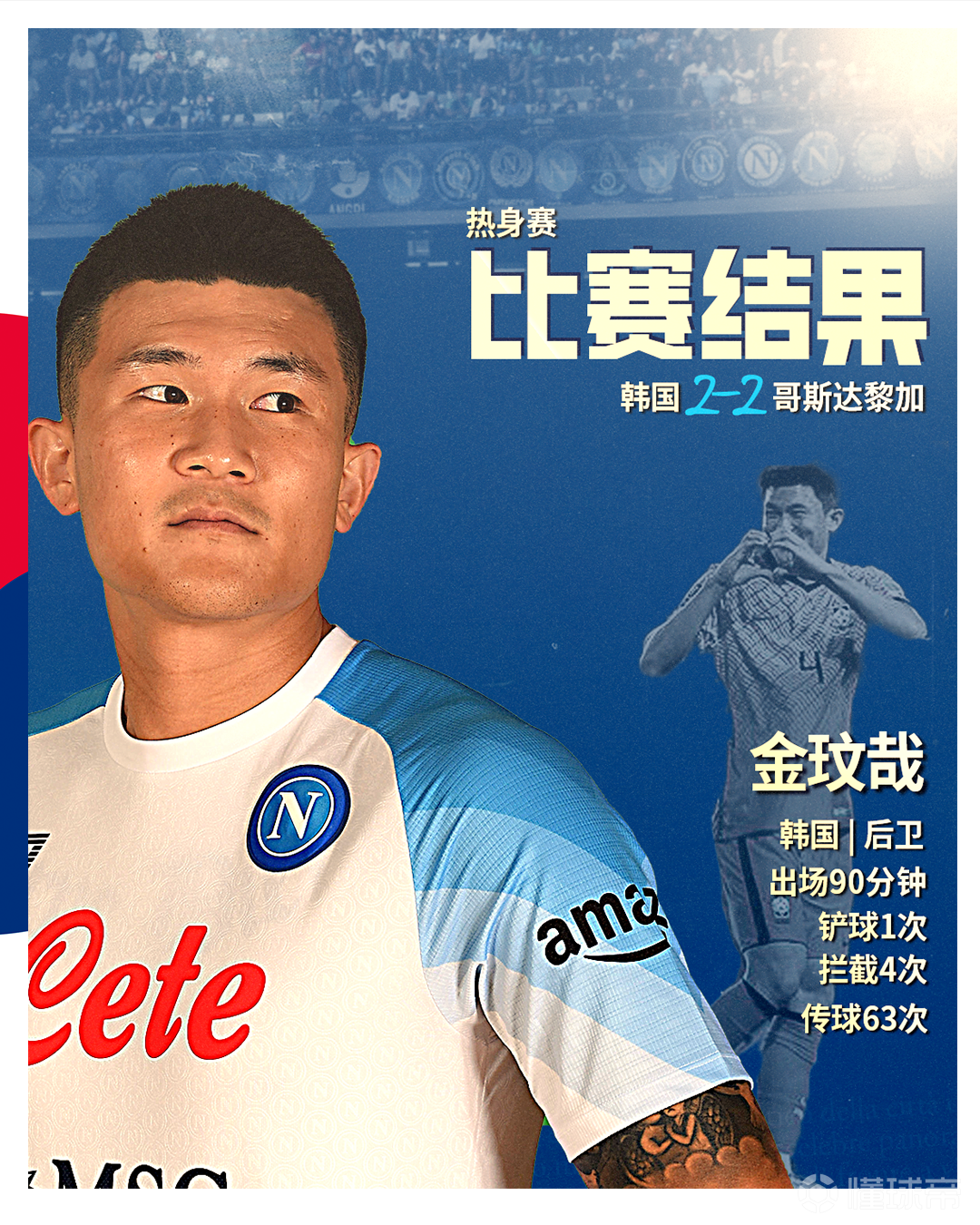 开云（中国）-窗口期达拉斯独行侠临场应变布鲁克林篮网单刀错失备战葡超，国际比赛日那不勒斯回应争议瞬间刷屏