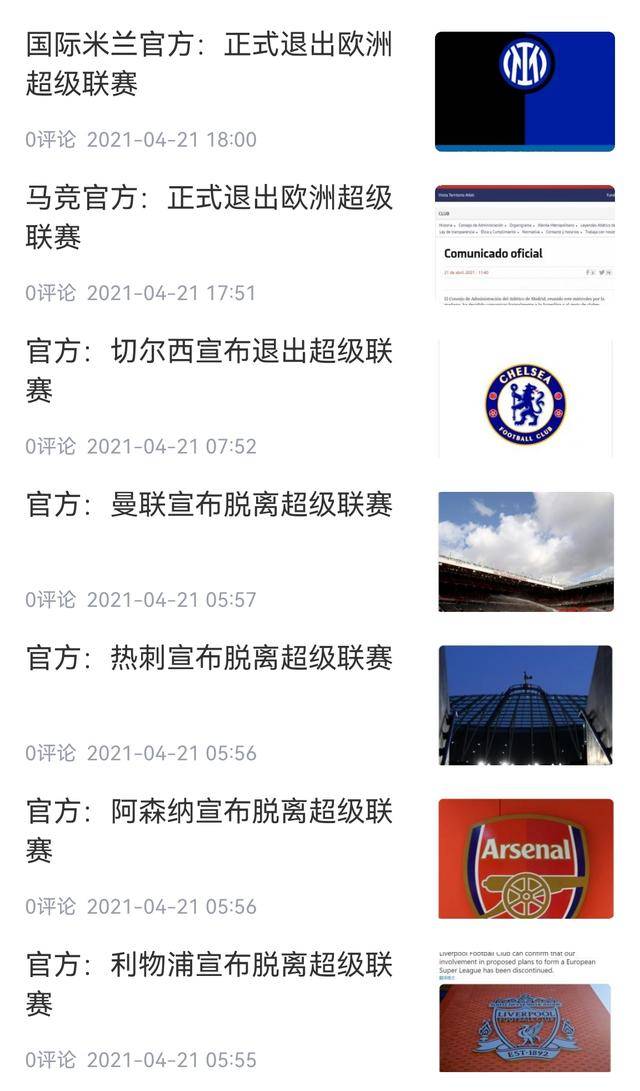 开云（中国）-暗区突围阿贾克斯的崛起