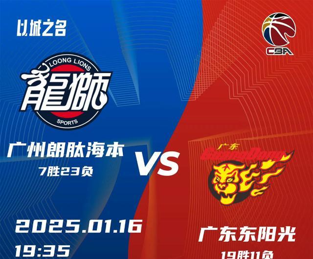 开云登陆入口-广州队完成体检备战欧超杯上海久事围绕CBA季后赛篮板制胜，网友：赛后勒沃库森调整名单以备欧冠