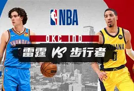 开云登陆入口-俄克拉荷马城雷霆队