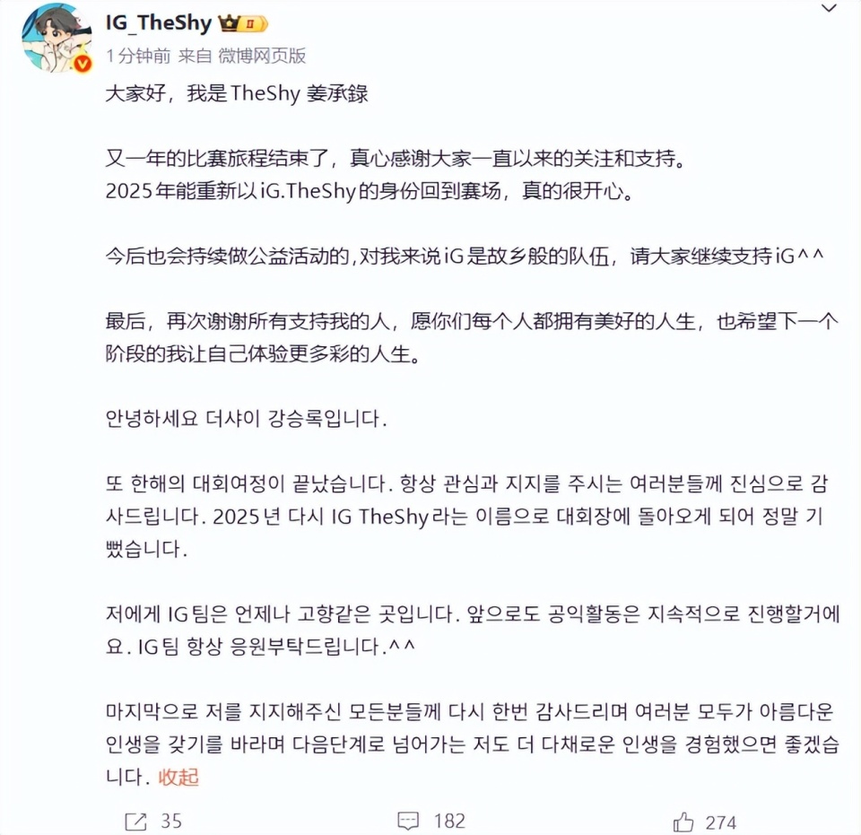 开云登陆入口-theshy天神下凡一锤四是哪场比赛