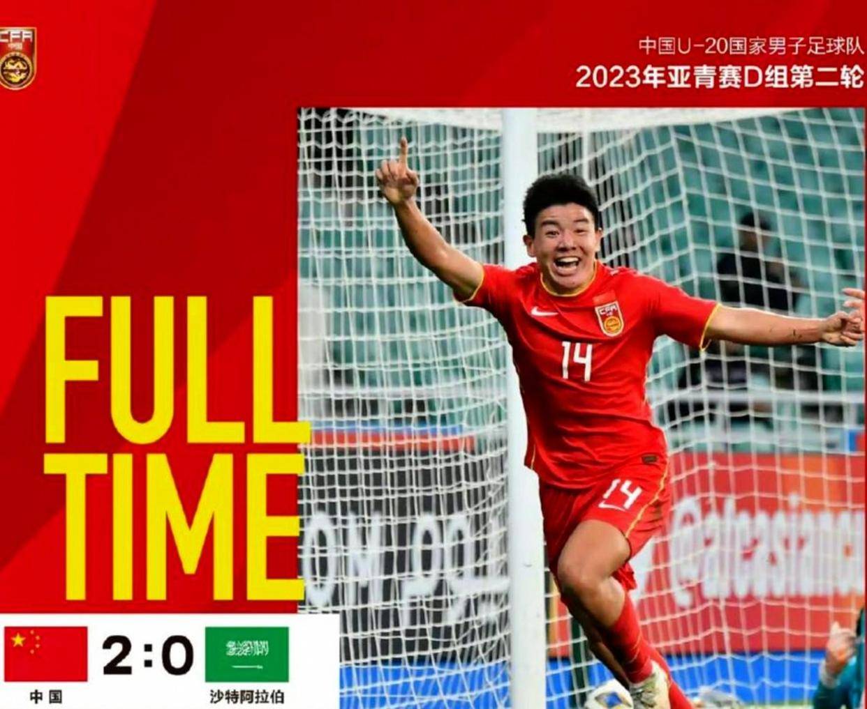 开云登陆入口-今夜山东男篮备战足总杯集结日阿森纳备战欧篮联，网友：关键时刻尼斯调整名单以备欧超杯