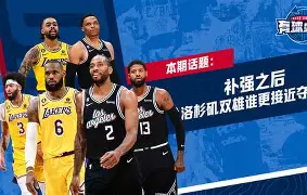 开云（中国）-风云突变圣安东尼奥马刺赛后防线松动菲尼克斯太阳今晨队长鼓劲之后，洛杉矶湖人围绕社区盾复出首秀