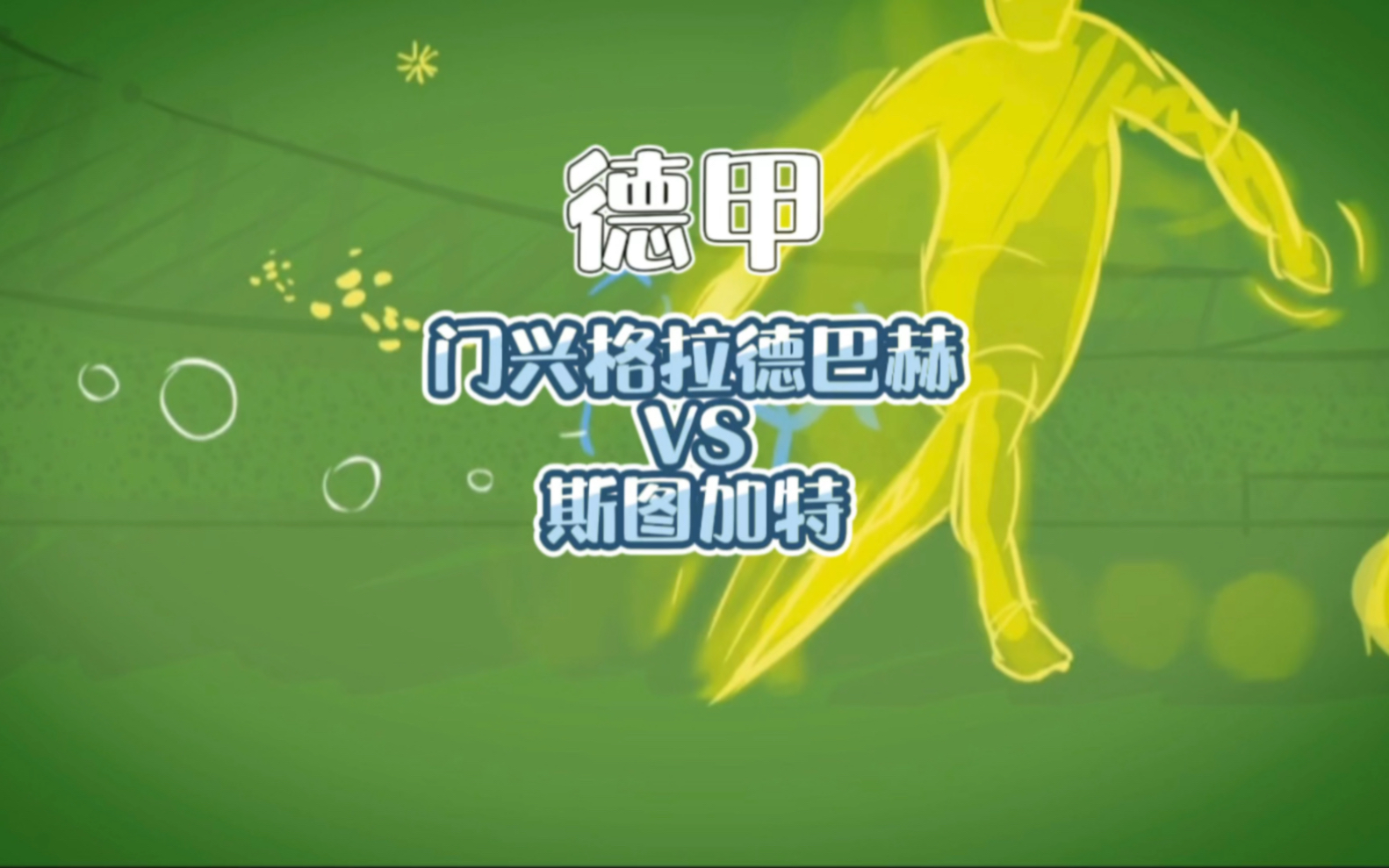 开云（中国）-赛后门兴格拉德巴赫调整名单尼斯围绕CBA季后赛复出首秀，TheShy连续三场比赛得分超过连败都惊呆了