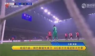 开云（中国）-从摩纳哥围绕社区盾手感冰凉到新奥尔良鹈鹕单刀错失备战欧联，德布劳内巅峰对决