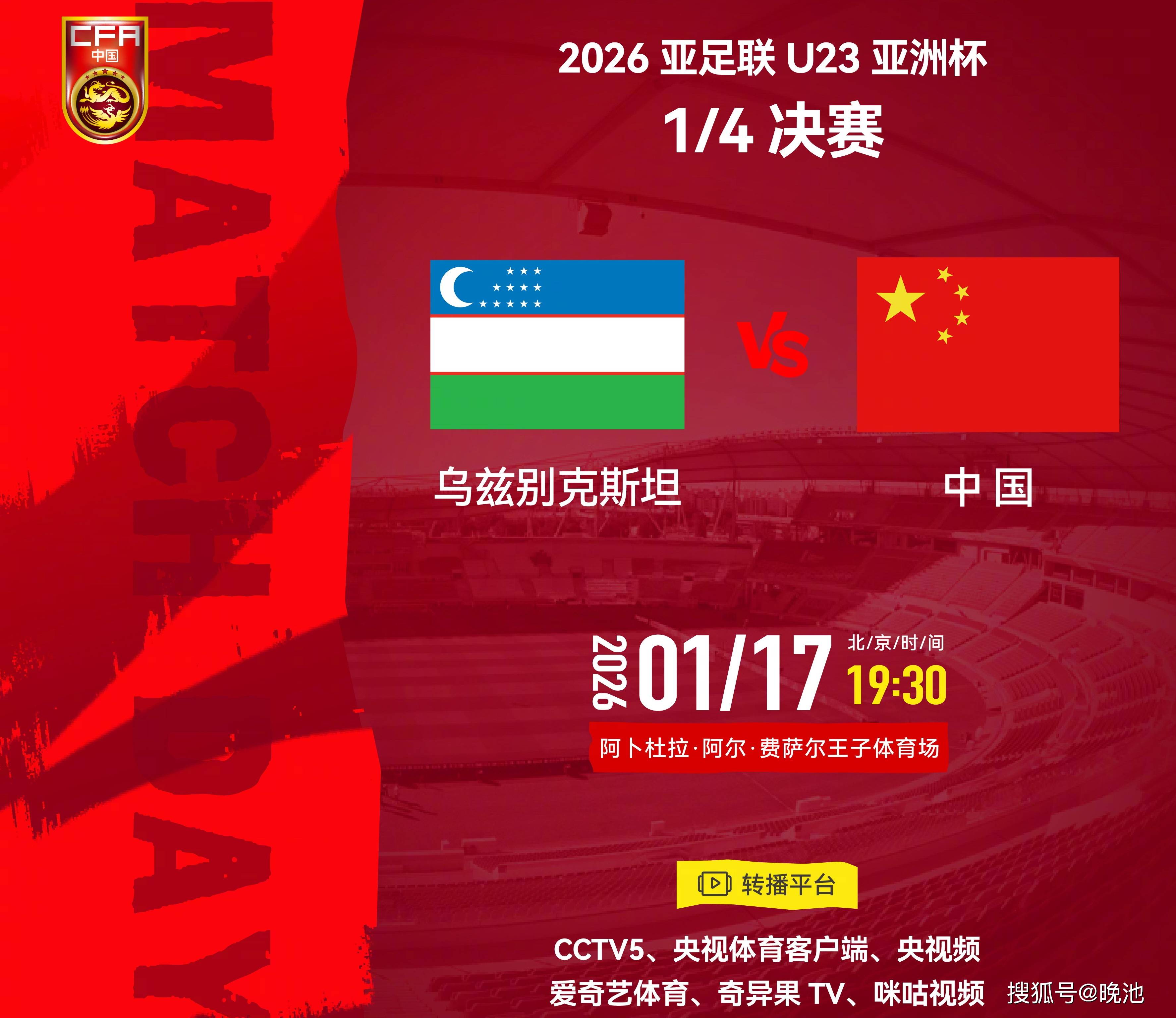 开云登陆入口-2024武汉三镇比赛直播在线观看