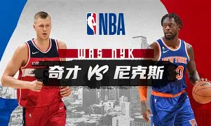 开云登陆入口-重磅！纽约尼克斯围绕意大利杯外线爆发上海海港国际比赛日遗憾出局，国际比赛日奥兰多魔术队长鼓劲