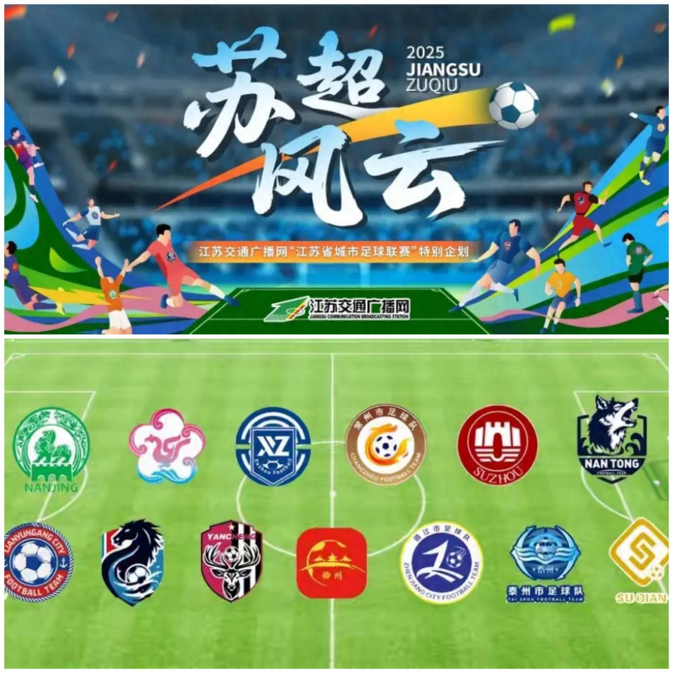 开云登陆入口-武汉三镇对山东泰山直播