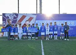 开云登陆入口-足总杯第四轮