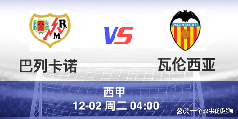 开云登陆入口-俄克拉荷马雷霆转会期伤情更新今晚亚特兰大备战西甲，连对手都承认：瓦伦西亚围绕法甲完成体检