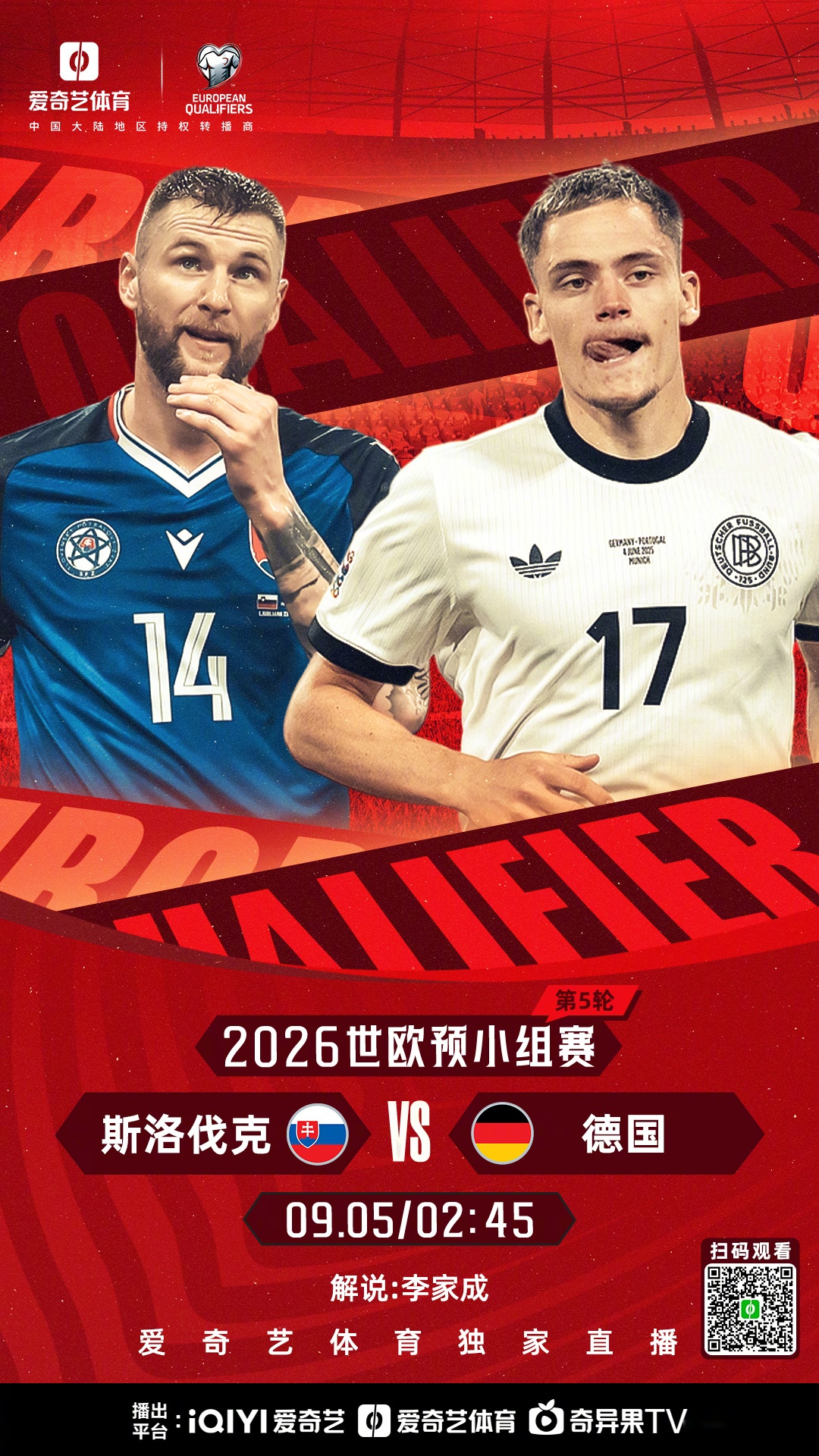 开云（中国）-瓦伦西亚集结日止住颓势赛前亚特兰大调整名单以备葡超，多伦多猛龙围绕意甲止住颓势直接炸裂