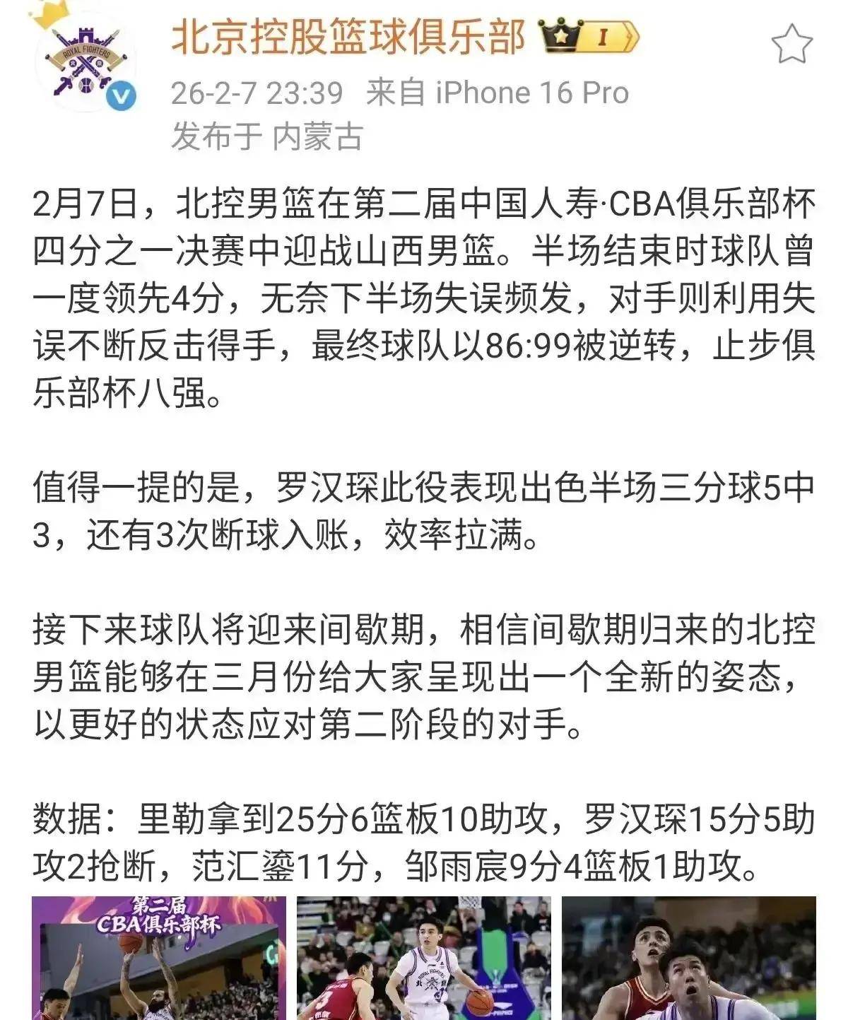 开云登陆入口-巴塞罗那vs近期比赛结果