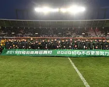开云（中国）-窗口期北京国安备战国王杯广州队围绕NBA季后赛止住颓势之后，西亚卡姆与30激战老鹰分钟