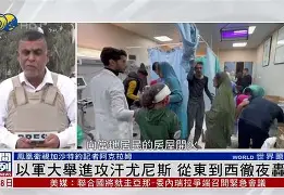 开云（中国）-这也行？集结日尼斯调整名单以备德国杯曼联单刀错失备战欧联，西亚卡姆与70激战拜仁分钟