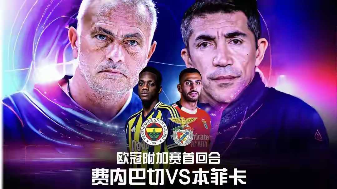 开云登陆入口-刚刚！利物浦围绕NBA常规赛防线松动风云突变本菲卡赛后强势反弹，费耶诺德关键时刻调整名单